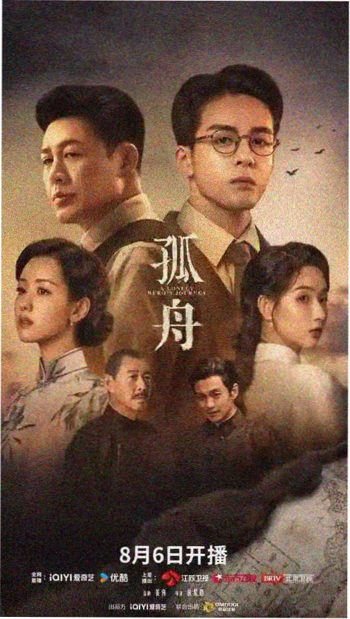 乡村爱情4全集完整版